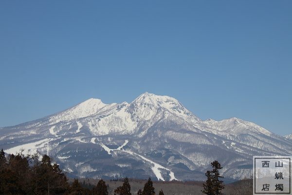 妙高山