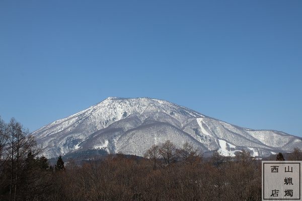 黒姫山