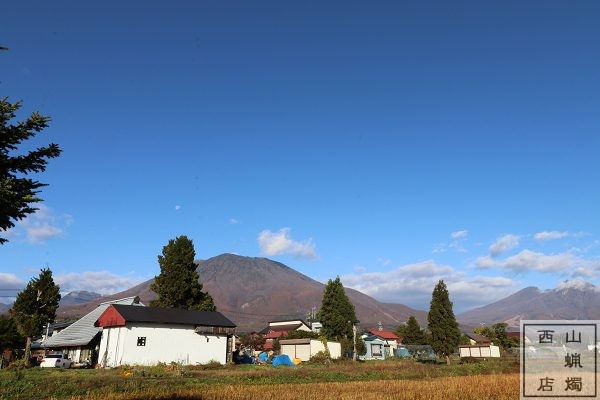 黒姫山