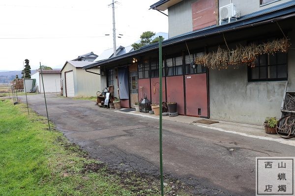 西山蝋燭店