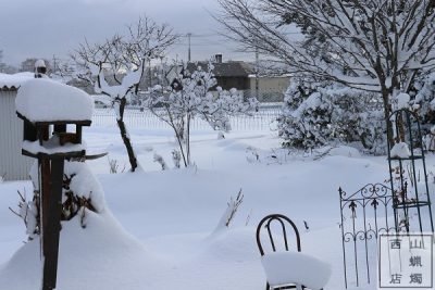 西山蝋燭店