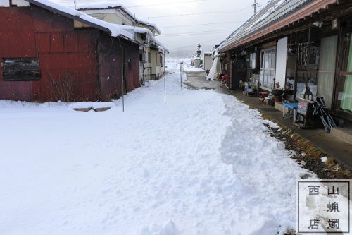 西山蝋燭店