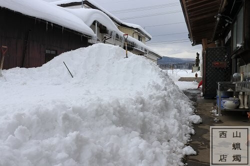 西山蝋燭店