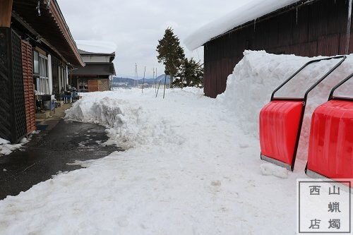 西山蝋燭店