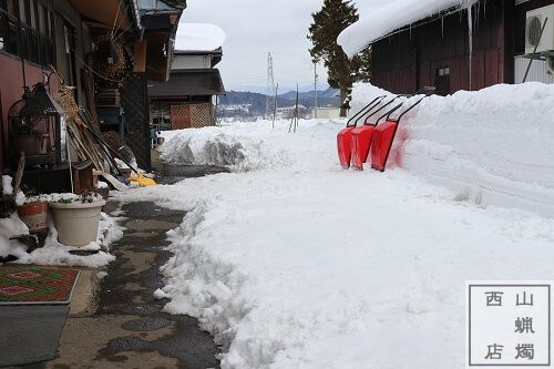 西山蝋燭店