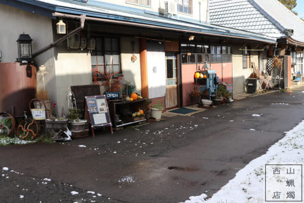 西山ろうそく店