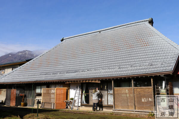 西山ろうそく店