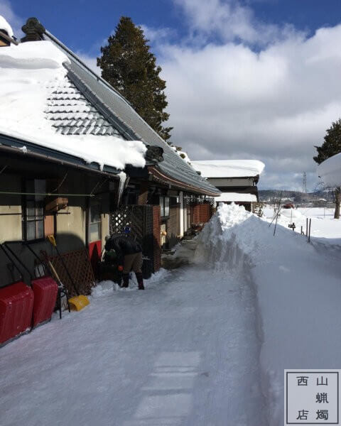 西山ろうそく店