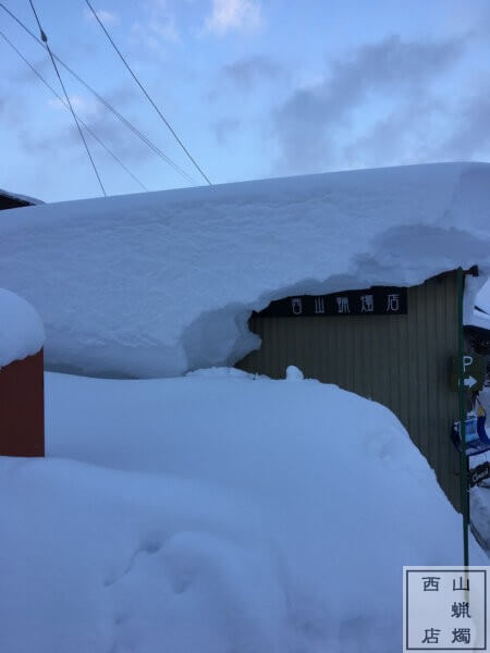 西山ろうそく店