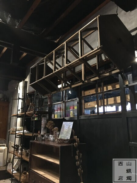 西山ろうそく店