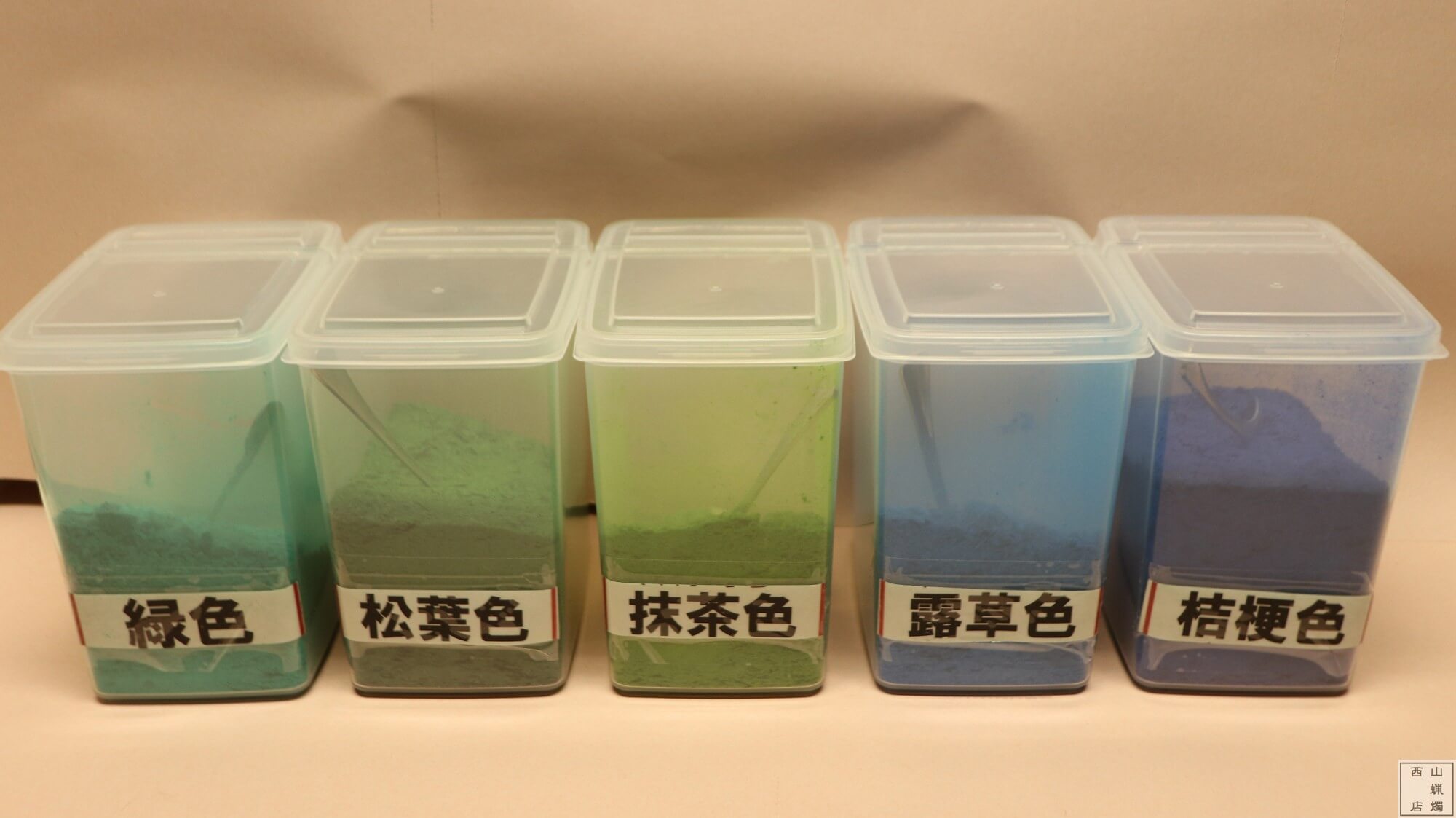 キャンドル顔料
