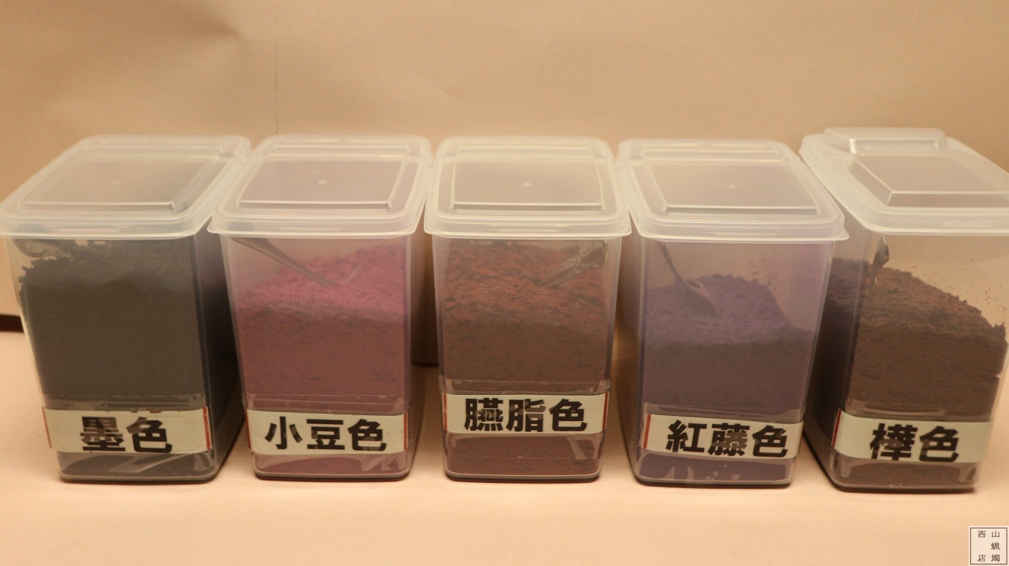 キャンドル顔料