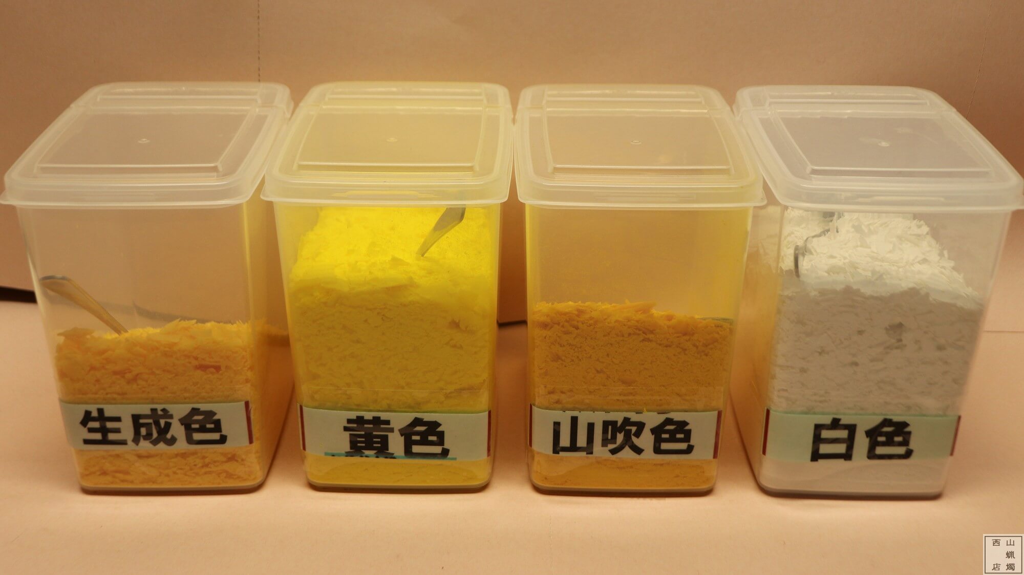 キャンドル顔料