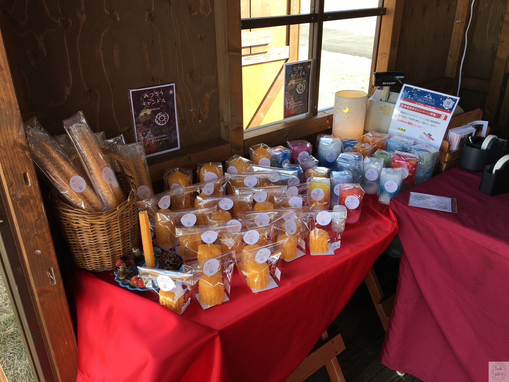 西山蝋燭工房　軽井沢クリスマスマーケット