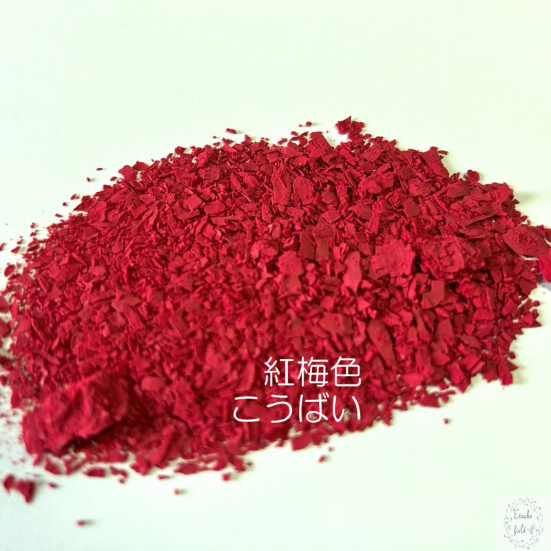 キャンドル顔料　紅梅色