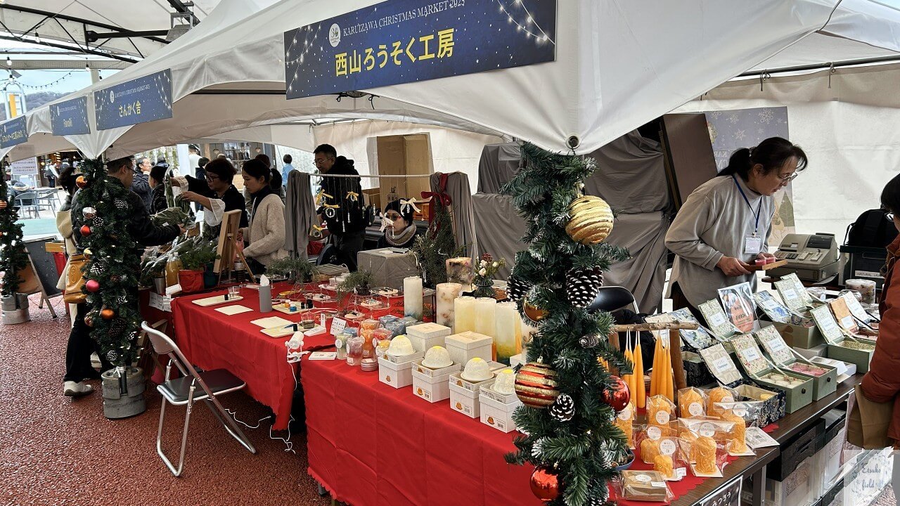 軽井沢クリスマスマーケット出店-西山ろうそく工房
